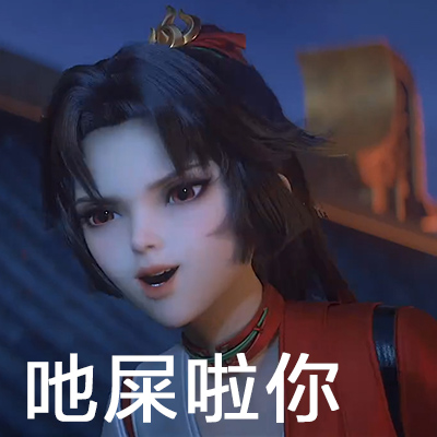 山服举行2024级新生开学典礼！院长寄语：立鸿鹄志，做奋斗者